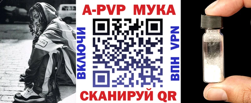А ПВП кристаллы  Талица 