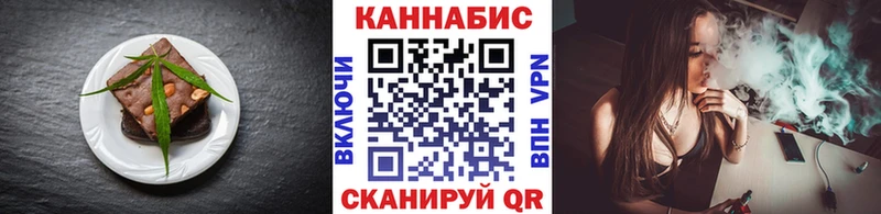 Печенье с ТГК марихуана Талица