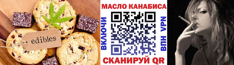 Canna-Cookies конопля  Талица 