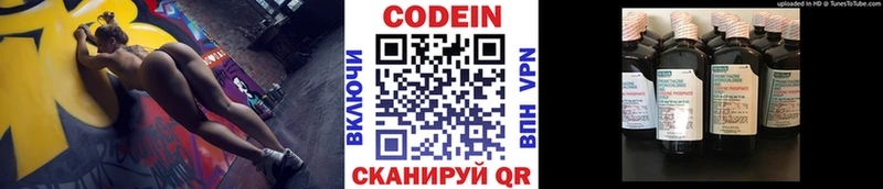 где можно купить наркотик  Талица  Кодеин напиток Lean (лин) 