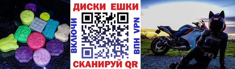 ЭКСТАЗИ Cube  Талица 