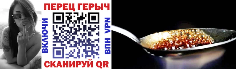 Героин VHQ  Талица 