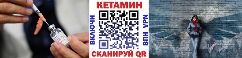 Кетамин ketamine  hydra ТОР  Талица 