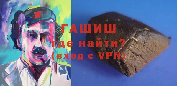 ALPHA-PVP Армянск