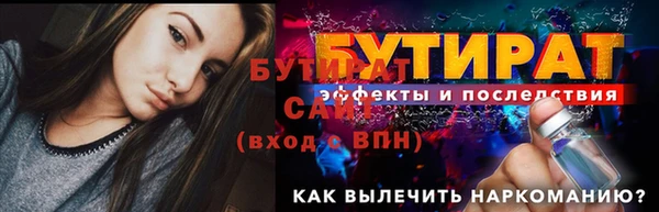 mdma Барнаул