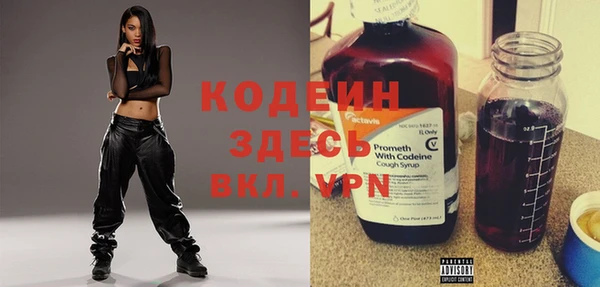 ALPHA-PVP Армянск