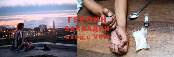 ALPHA-PVP Армянск