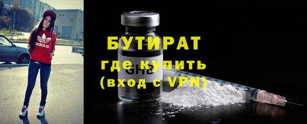 а пвп мука Арсеньев