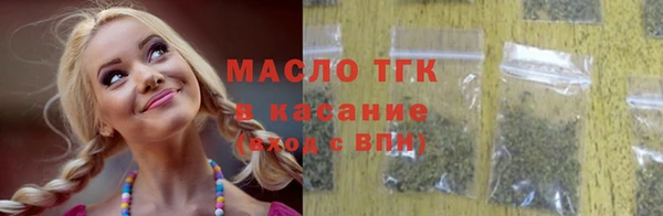а пвп мука Арсеньев