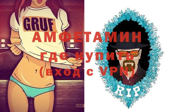 меф VHQ Алексин