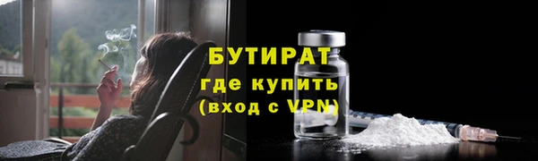 ALPHA-PVP Армянск