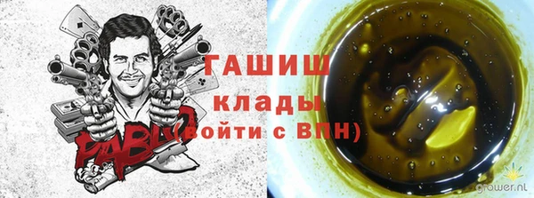 ALPHA-PVP Армянск