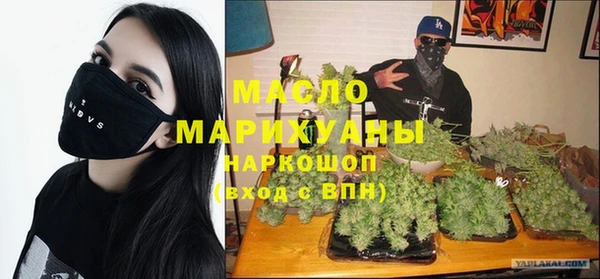 ALPHA-PVP Армянск