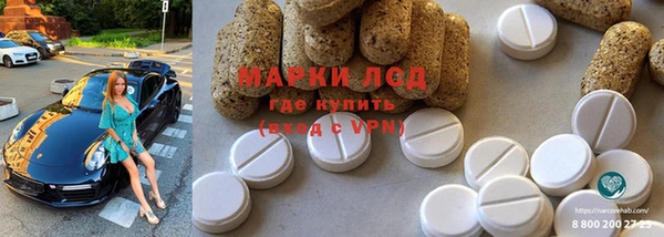 а пвп мука Арсеньев