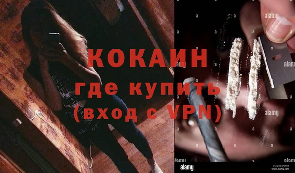 а пвп мука Арсеньев