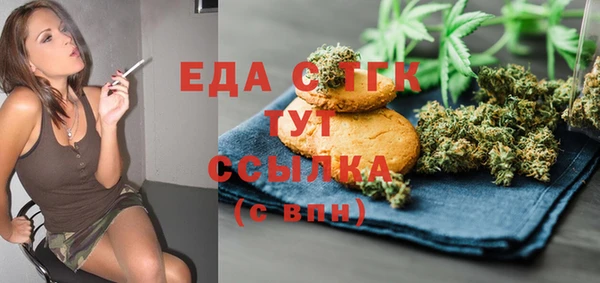 ALPHA-PVP Армянск