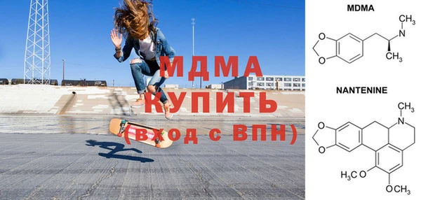 ALPHA-PVP Армянск