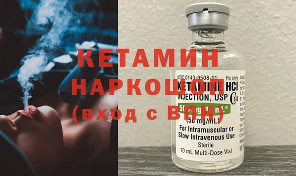 метадон Ижевск