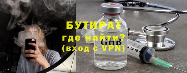 а пвп мука Арсеньев