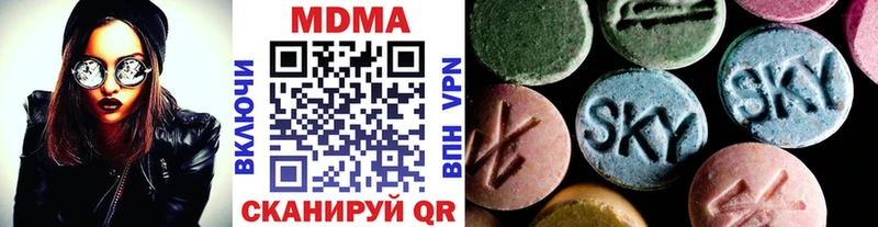 MDMA молли  Талица 
