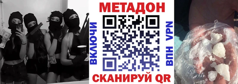 МЕТАДОН VHQ  как найти наркотики  Талица 