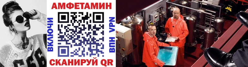 МЕТАМФЕТАМИН Methamphetamine  Талица 