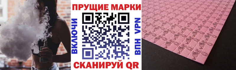 Марки NBOMe 1500мкг Талица