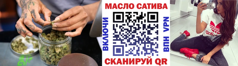 кракен   Талица  ТГК концентрат 